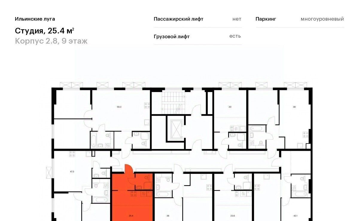 квартира г Красногорск п Ильинское-Усово ЖК Ильинские луга Опалиха, к 2. 8 фото 2