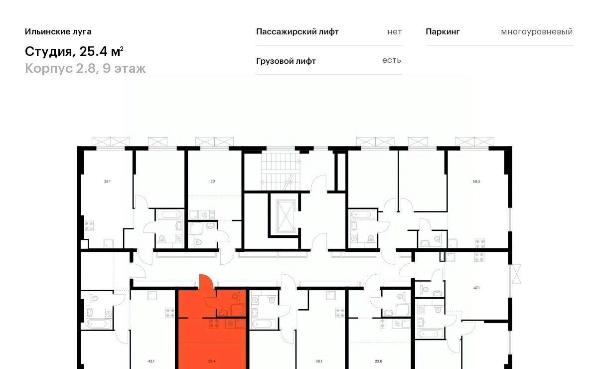 квартира г Красногорск п Ильинское-Усово ЖК Ильинские луга Опалиха, к 2. 8 фото 2