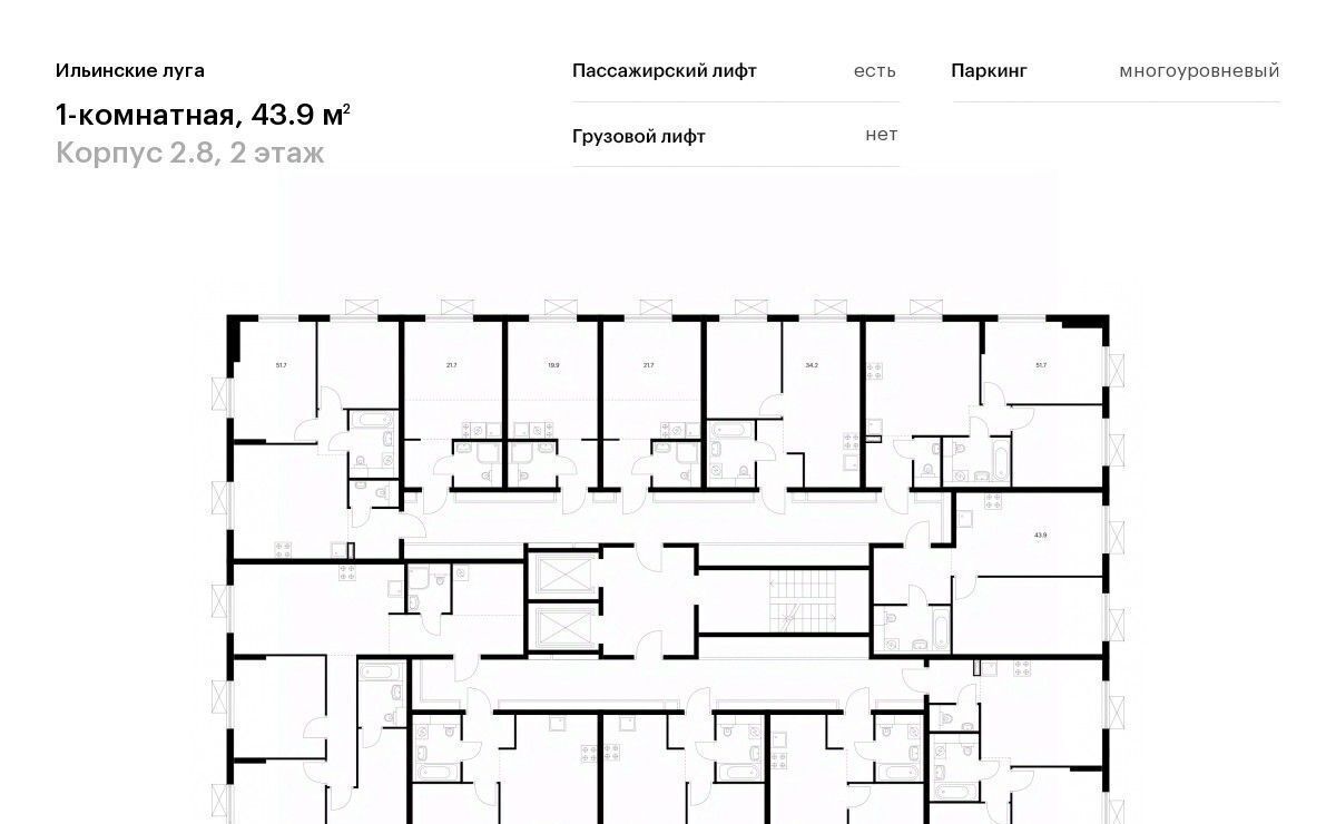 квартира г Красногорск п Ильинское-Усово ЖК Ильинские луга Опалиха, к 2. 8 фото 2