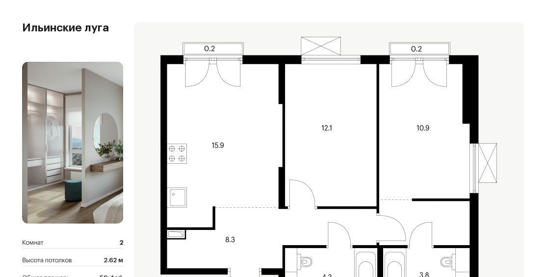 квартира г Красногорск п Ильинское-Усово ЖК Ильинские луга Опалиха, к 2. 9 фото 1