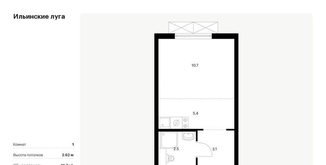 п Ильинское-Усово ЖК Ильинские луга Опалиха, к 2. 9 фото