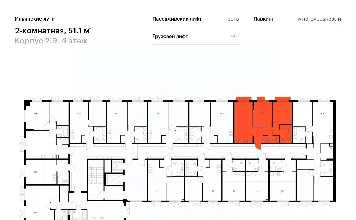 квартира г Красногорск п Ильинское-Усово ЖК Ильинские луга Опалиха, к 2. 9 фото 2