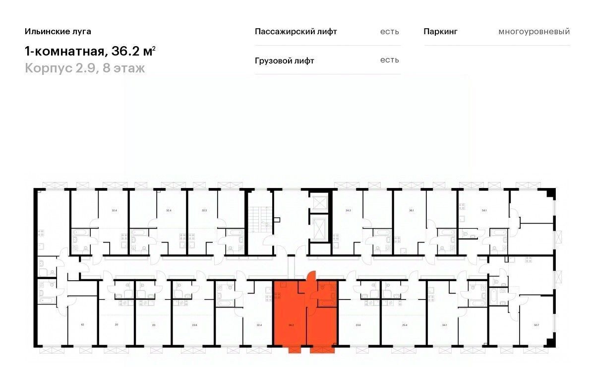 квартира г Красногорск п Ильинское-Усово ЖК Ильинские луга Опалиха, к 2. 9 фото 2