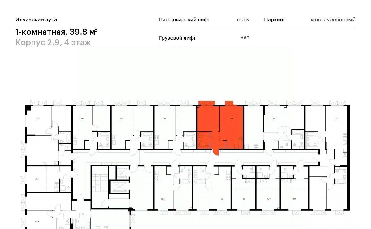 квартира г Красногорск п Ильинское-Усово ЖК Ильинские луга Опалиха, к 2. 9 фото 2