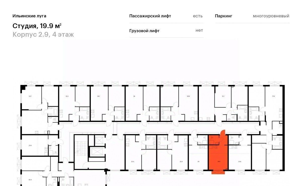 квартира г Красногорск п Ильинское-Усово ЖК Ильинские луга Опалиха, к 2. 9 фото 2