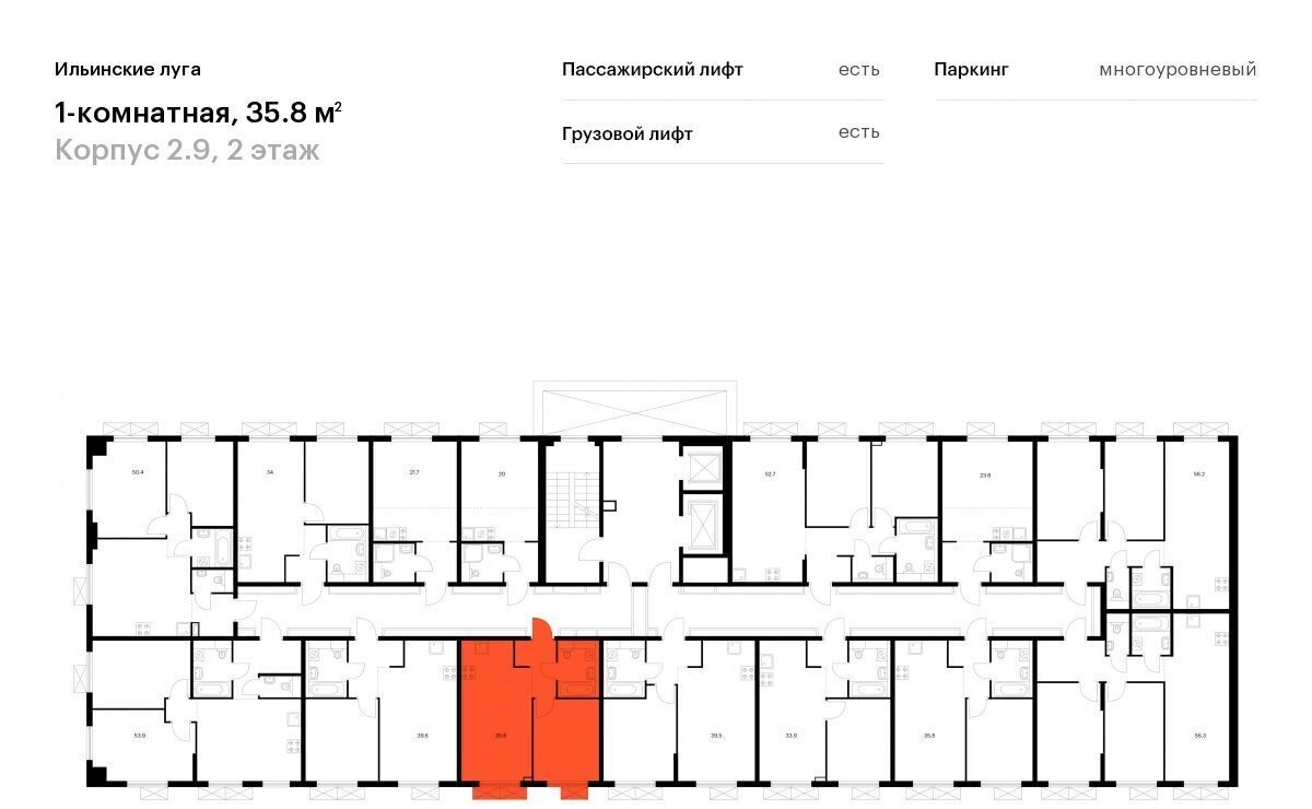 квартира г Красногорск п Ильинское-Усово ЖК Ильинские луга Опалиха, к 2. 9 фото 2