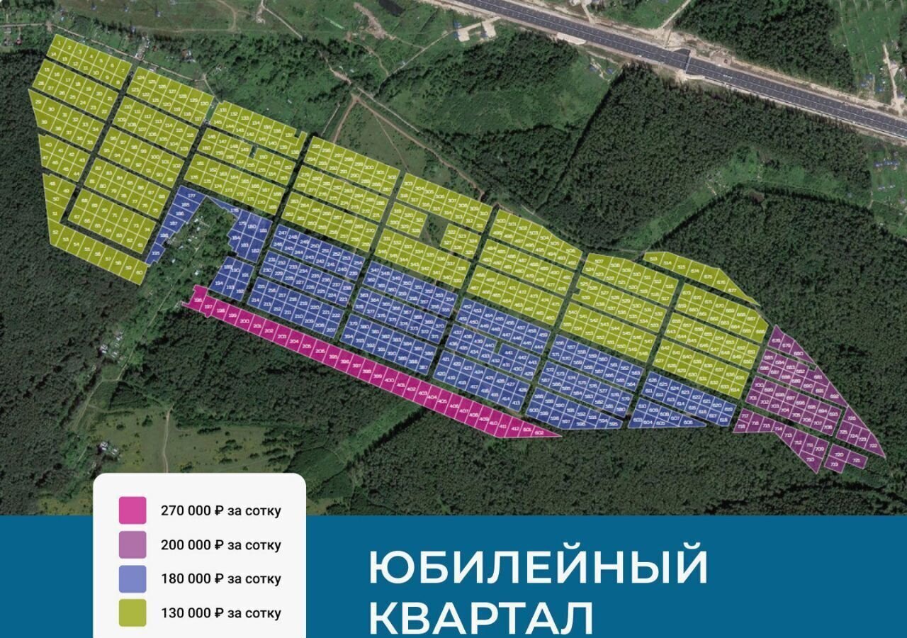 земля г Электросталь д Есино ул. Слобода, Воровского фото 3