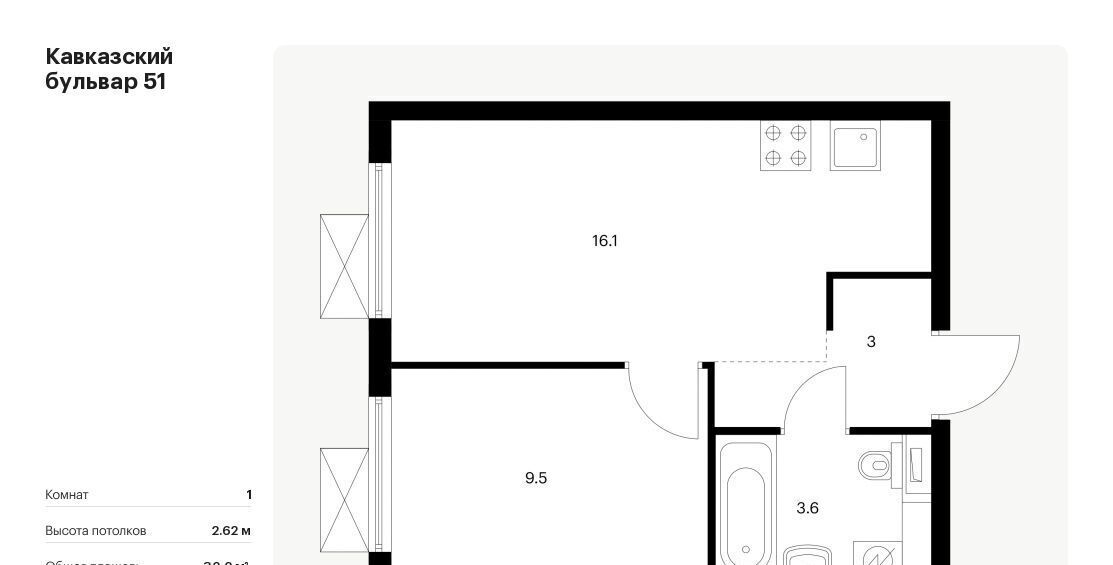 квартира г Москва метро Кантемировская б-р Кавказский 1/5 Бульвар 51 жилой комплекс фото 1