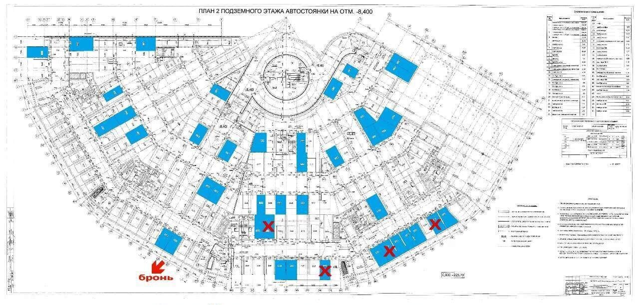 машиноместо г Москва метро Тропарёво ул Академика Виноградова 5 фото 20