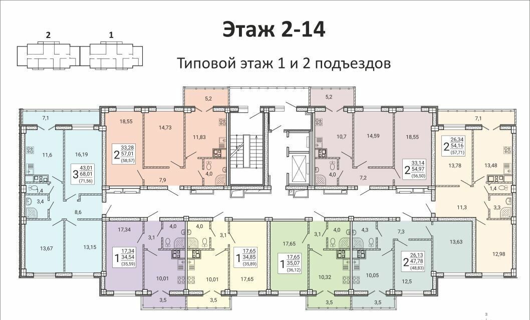 квартира г Воронеж р-н Левобережный ЖК «Ю» фото 2