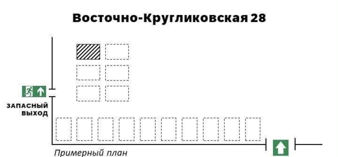 машиноместо г Краснодар р-н Прикубанский ул Восточно-Кругликовская 28 фото 1