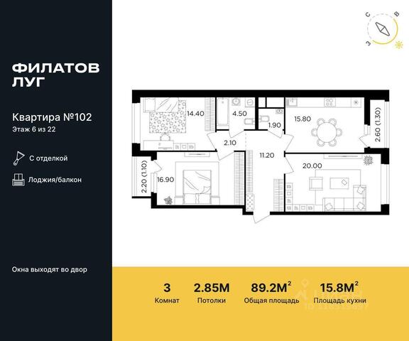 ул Картмазовские Пруды ЖК «Филатов луг» Новомосковский административный округ, к 6, Московская область, городской округ Зарайск, Московский фото