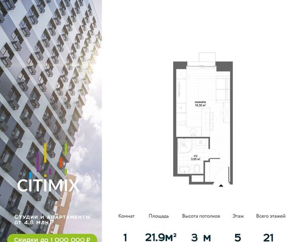 метро Озерная ул Никулинская 11г МФК Citimix муниципальный округ Тропарёво-Никулино фото