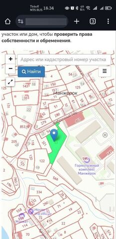 земля с Манжерок пер Фабричный 1 Горно-Алтайск фото