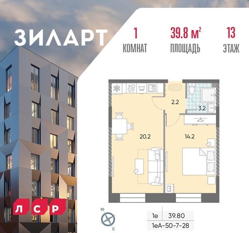 метро ЗИЛ дом 23/2 фото