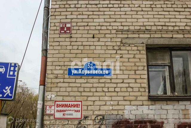 ул Харьковская 52 городской округ Тюмень фото