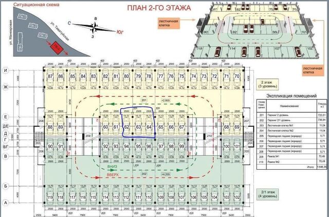 р-н Железнодорожный ул Таватуйская 25к/1 фото