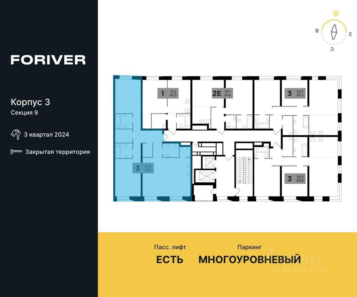 квартира г Москва ЮАО ул Эдуарда Стрельцова ЖК FORIVER Московская область фото 2