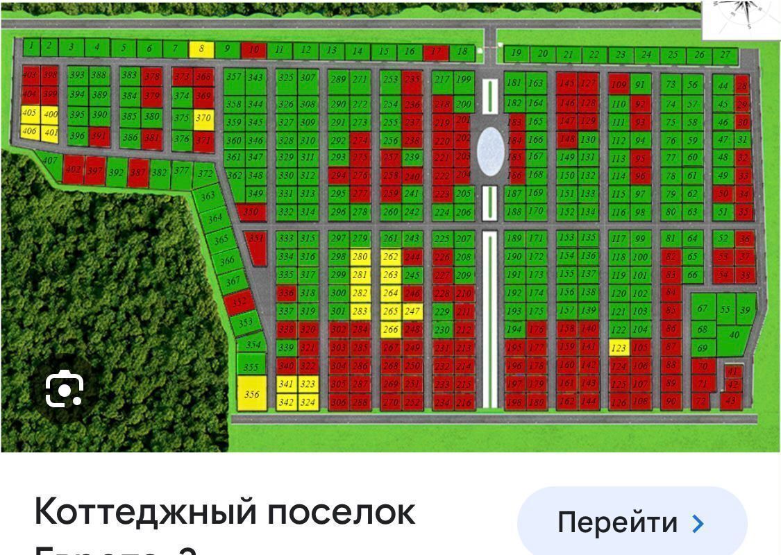 земля г Березовский территория СНТ Европа-2, 183 фото 4