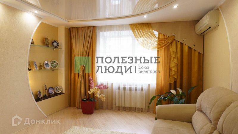 квартира г Энгельс ул Тельмана 150б Энгельсский район фото 1