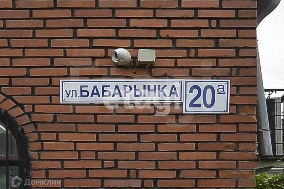 квартира г Тюмень ул Бабарынка 20а городской округ Тюмень фото 2