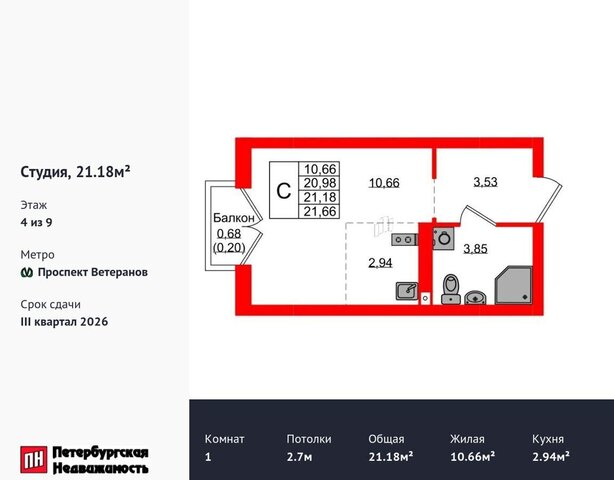 квартира р-н Ленинградский ул Артиллерийская жилой дом фото