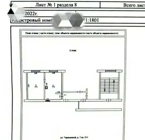 ул Терешковой 7 фото