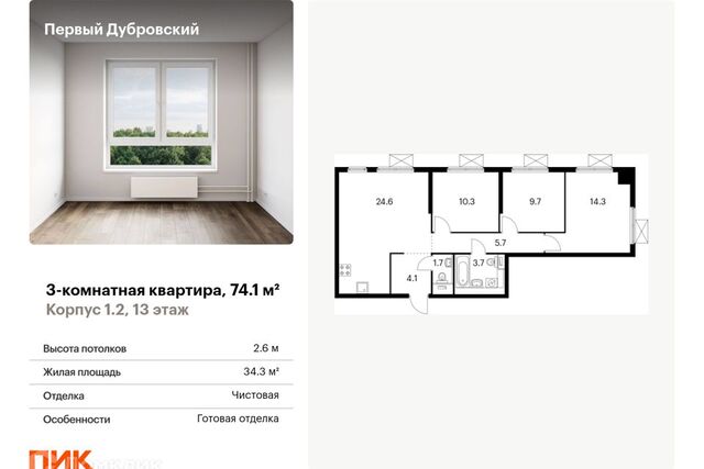 проезд Дубровский 78/14 Юго-Восточный административный округ фото