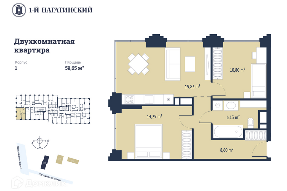 квартира г Москва ул Нагатинская 1 Южный административный округ фото 1