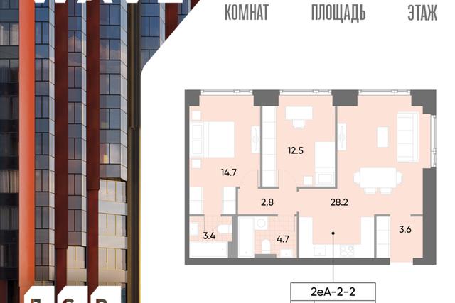 район Москворечье-Сабурово, жилой комплекс Вэйв, 3 фото