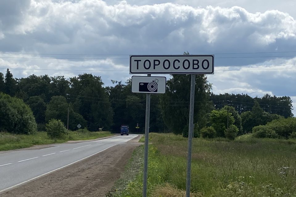 земля р-н Волосовский д Торосово Везиковская дорога, 57А фото 1