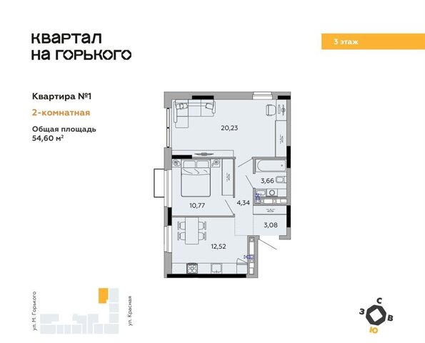 р-н Первомайский Центральный ул Красная 2 ЖК «Квартал на Горького» фото