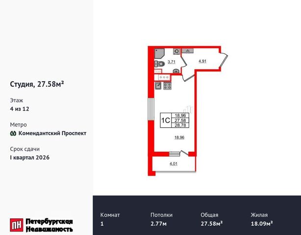 метро Комендантский Проспект пр-кт Комендантский 3 ЖК «PRIME Приморский» (ЖК «Прайм Приморский») уч. 7 фото