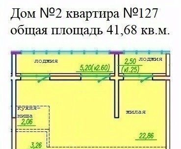 квартира г Уссурийск ул Сергея Ушакова 8а фото 1