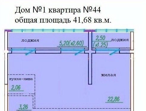 квартира г Уссурийск ул Сергея Ушакова 8ак/1 фото 1