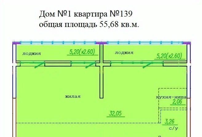 квартира г Уссурийск ул Сергея Ушакова 8ак/1 фото 1