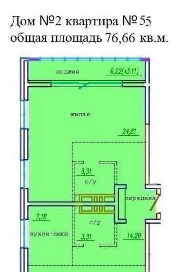 квартира г Уссурийск ул Сергея Ушакова 8а фото 1