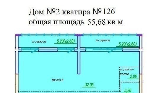 квартира г Уссурийск ул Сергея Ушакова 8а фото 1