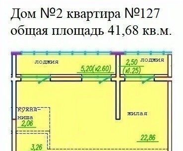 квартира г Уссурийск ул Сергея Ушакова 8а фото 1