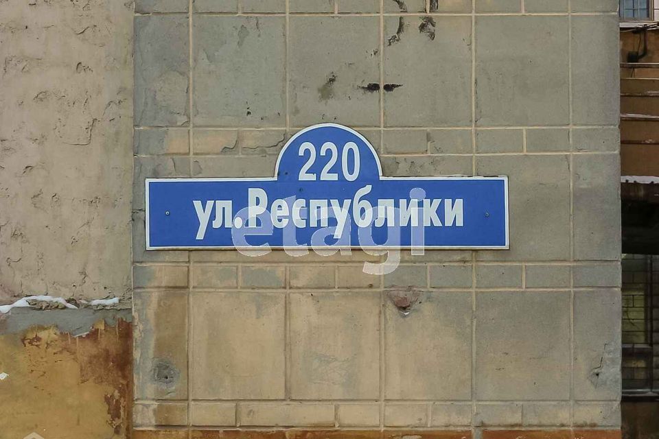 комната г Тюмень ул Республики 220 городской округ Тюмень фото 10