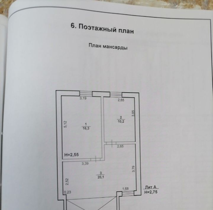 дом р-н Среднеахтубинский рп Средняя Ахтуба ул Советская Среднеахтубинское городское поселение фото 16