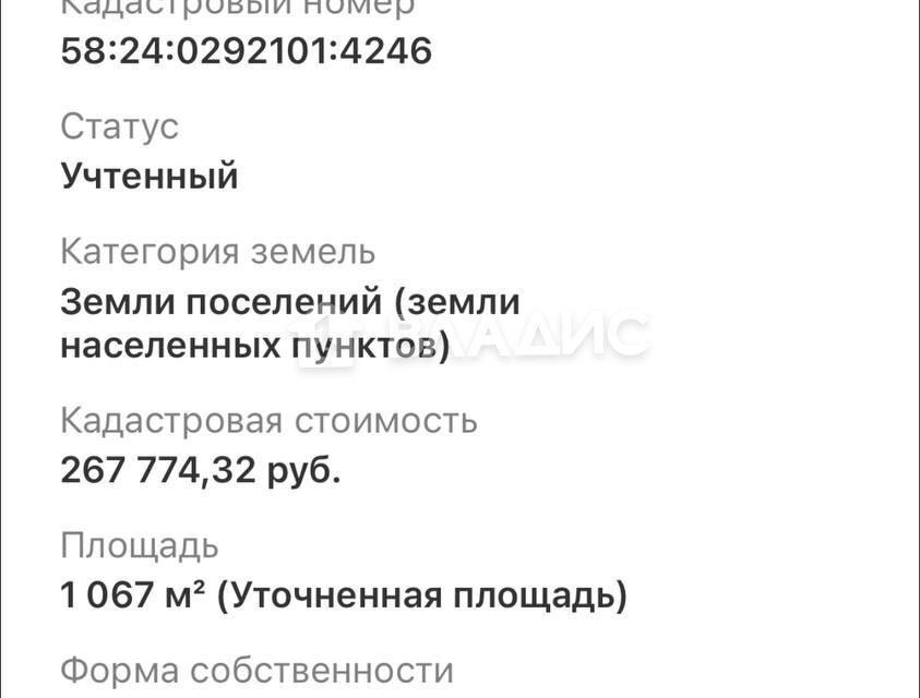 земля р-н Пензенский с Богословка ул Солнечная 258 Богословский сельсовет фото 3