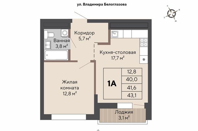 р-н Орджоникидзевский пр-кт Космонавтов 12 жилой район «Изумрудный бор» Проспект Космонавтов фото