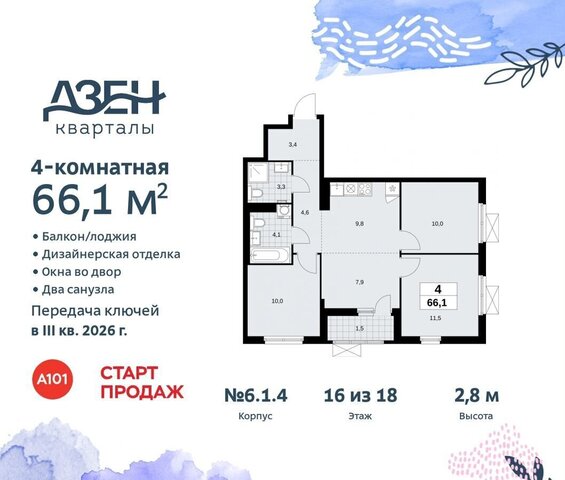 метро Коммунарка кв-л 160, з/у 1В, стр. 6. 1 фото