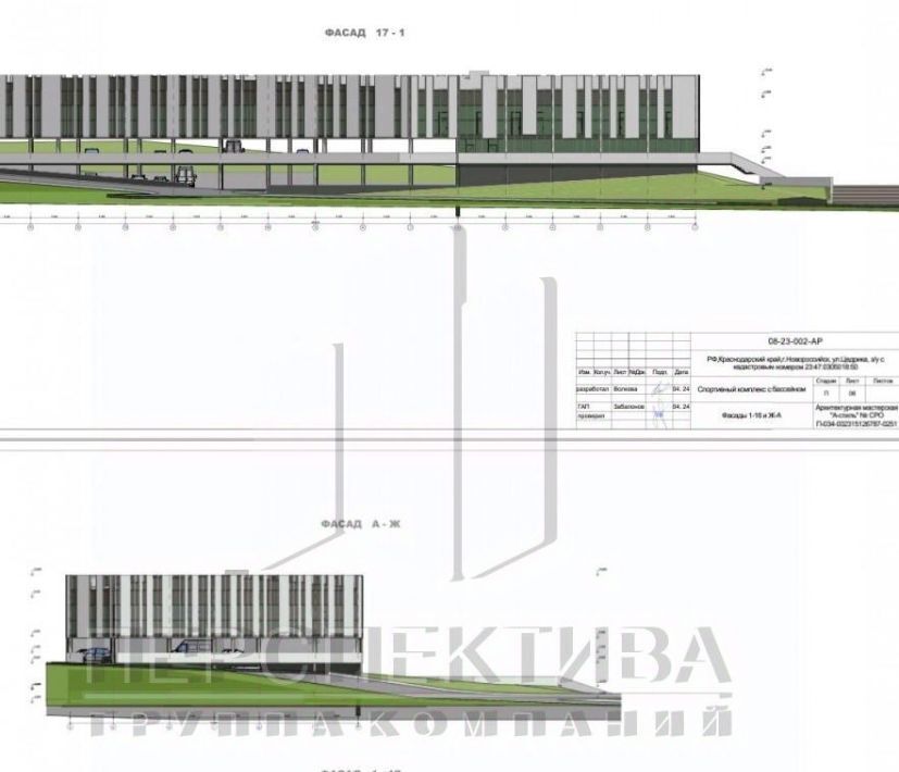 офис г Новороссийск р-н Центральный ул Советов 55к/1 фото 12