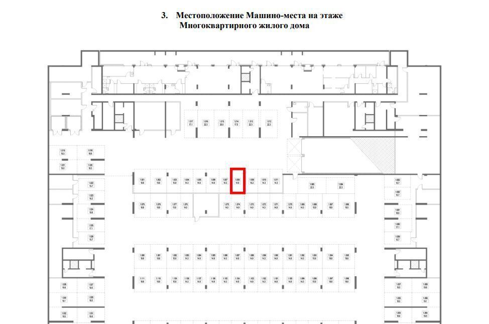 машиноместо г Москва п Московский ул Инженера Кнорре 7к/5 метро Румянцево Новомосковский административный округ фото 5