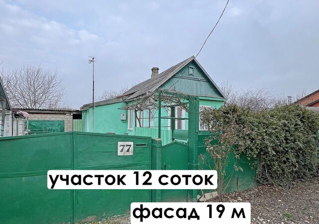 г Славянск-на-Кубани ул Западная 77 Славянское городское поселение фото