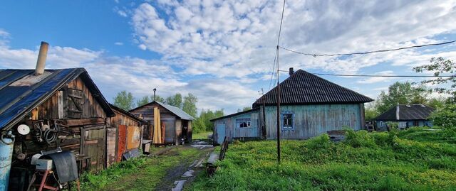 ул Трактовая фото