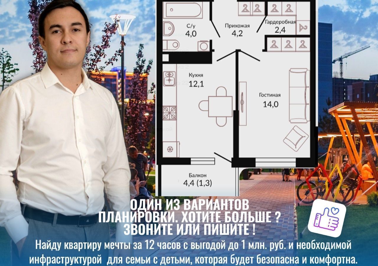 квартира г Краснодар р-н Прикубанский ул Конгрессная 1/2 фото 4