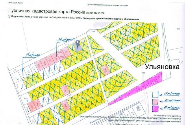 земля р-н Омский с Ульяновка Богословское сельское поселение, Омск фото